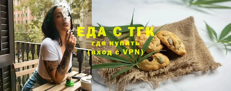 купить наркотик  Новопавловск  Cannafood конопля 