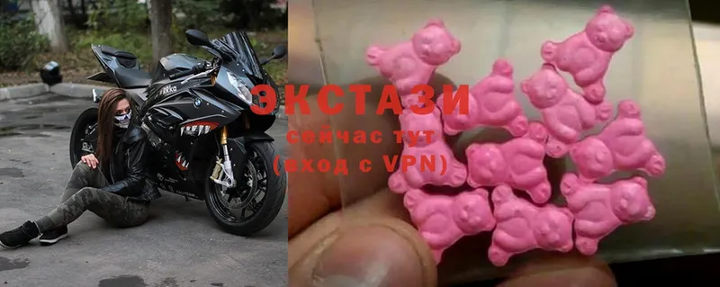 ЭКСТАЗИ XTC  сколько стоит  Новопавловск 