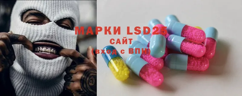 LSD-25 экстази кислота  Новопавловск 